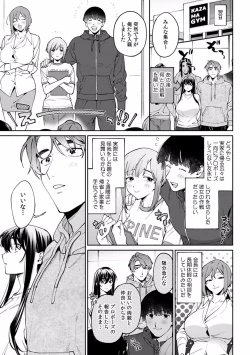 Page 680 of Suiminkan de Mezameta Toki ni wa Majiiki Sunzen!? "Osake no Sei demo... konna Otoko no de Kanjichau nante!" 01-21