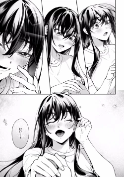 Page 684 of Suiminkan de Mezameta Toki ni wa Majiiki Sunzen!? "Osake no Sei demo... konna Otoko no de Kanjichau nante!" 01-21