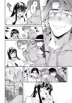 Page 685 of Suiminkan de Mezameta Toki ni wa Majiiki Sunzen!? "Osake no Sei demo... konna Otoko no de Kanjichau nante!" 01-21