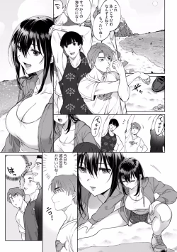 Page 82 of Suiminkan de Mezameta Toki ni wa Majiiki Sunzen!? "Osake no Sei demo... konna Otoko no de Kanjichau nante!" 01-21