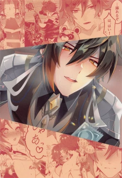 Page 23 of Oshiri ni Ireru to Kimochiyokute Tamaranai Bow tte nanda?