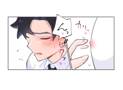 Page 3 of Nande Koitsu ga Koko ni Irunda. Chikan Pandora