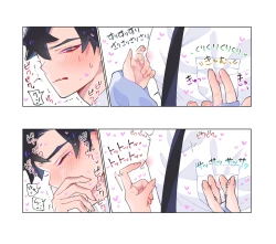 Page 5 of Nande Koitsu ga Koko ni Irunda. Chikan Pandora