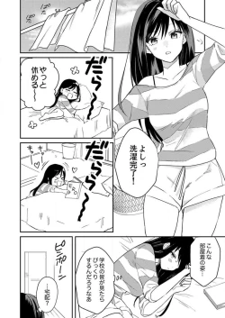 Page 53 of ga Dekinai Watashitachi~Chp.1-9