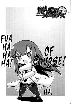 Page 30 of Kenjin Chijou no Sodoministers