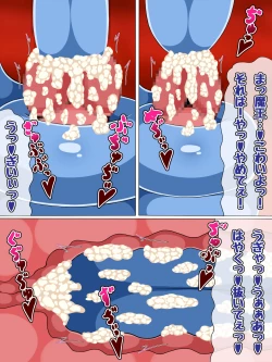 Page 36 of Inran Succubus Daimaou ni Otosarete iku Yuusha-kun