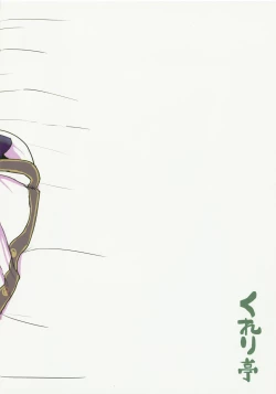 Page 26 of Tenryou Bugyou no Oshigoto