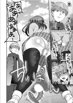 Page 30 of Haha ga Saikon shitara Gikei ga Chou Kuzu na Motokare datta "Kazoku dakedo Yarasete yo w"
