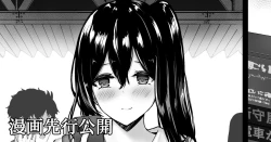 Page 21 of Mijikame Seifuku Musume Seijin Muke Manga