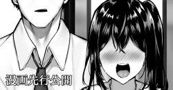 Page 22 of Mijikame Seifuku Musume Seijin Muke Manga