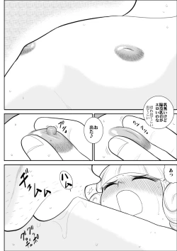 Page 34 of Magical Heroine Summon-chan