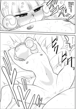 Page 43 of Magical Heroine Summon-chan