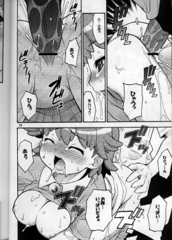 Page 19 of SEVEN TO SEVEN