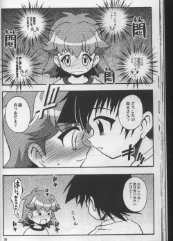 Page 29 of SEVEN TO SEVEN