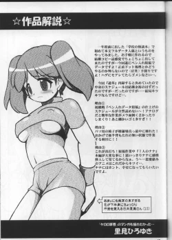 Page 46 of SEVEN TO SEVEN