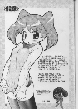 Page 54 of SEVEN TO SEVEN