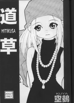 Page 56 of SEVEN TO SEVEN