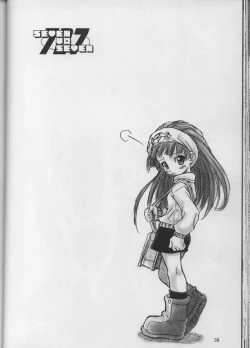 Page 57 of SEVEN TO SEVEN