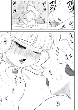 Page 33 of Magical Heroine Summon-chan 2
