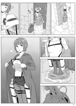 Page 15 of 兵長、メッセージがあります! Vol.3