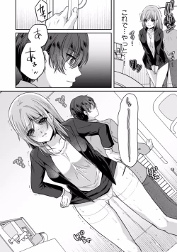 Page 35 of Manin Densha de Shikkin Sunzen!? Chikan Danshi no Ijiwaru na Yubi de Ikasare Tsuzuketa OL 01-06