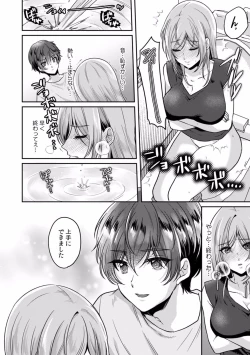 Page 75 of Manin Densha de Shikkin Sunzen!? Chikan Danshi no Ijiwaru na Yubi de Ikasare Tsuzuketa OL 01-06