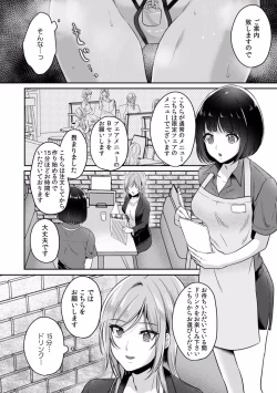 Page 99 of Manin Densha de Shikkin Sunzen!? Chikan Danshi no Ijiwaru na Yubi de Ikasare Tsuzuketa OL 01-06