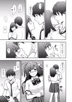 Page 103 of "Sex no Benkyou Shiyokka?" Kareshi ga Iru no ni Itoko kara Shojo wo Ubaware Zecchou Shidou 01-15