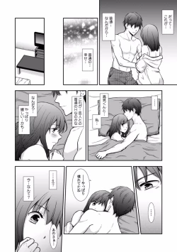Page 104 of "Sex no Benkyou Shiyokka?" Kareshi ga Iru no ni Itoko kara Shojo wo Ubaware Zecchou Shidou 01-15