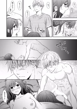 Page 208 of "Sex no Benkyou Shiyokka?" Kareshi ga Iru no ni Itoko kara Shojo wo Ubaware Zecchou Shidou 01-15