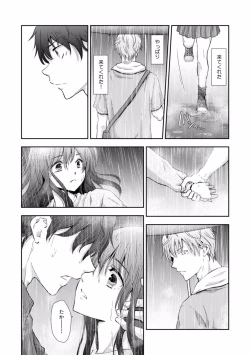 Page 229 of "Sex no Benkyou Shiyokka?" Kareshi ga Iru no ni Itoko kara Shojo wo Ubaware Zecchou Shidou 01-15