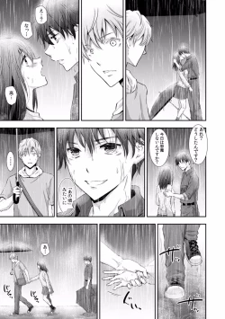 Page 230 of "Sex no Benkyou Shiyokka?" Kareshi ga Iru no ni Itoko kara Shojo wo Ubaware Zecchou Shidou 01-15