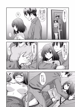 Page 279 of "Sex no Benkyou Shiyokka?" Kareshi ga Iru no ni Itoko kara Shojo wo Ubaware Zecchou Shidou 01-15