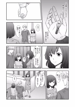 Page 355 of "Sex no Benkyou Shiyokka?" Kareshi ga Iru no ni Itoko kara Shojo wo Ubaware Zecchou Shidou 01-15