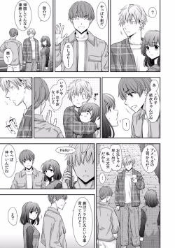 Page 396 of "Sex no Benkyou Shiyokka?" Kareshi ga Iru no ni Itoko kara Shojo wo Ubaware Zecchou Shidou 01-15