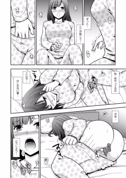 Page 40 of "Sex no Benkyou Shiyokka?" Kareshi ga Iru no ni Itoko kara Shojo wo Ubaware Zecchou Shidou 01-15