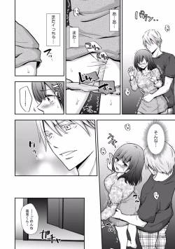 Page 71 of "Sex no Benkyou Shiyokka?" Kareshi ga Iru no ni Itoko kara Shojo wo Ubaware Zecchou Shidou 01-15