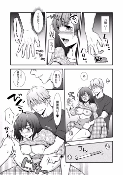 Page 76 of "Sex no Benkyou Shiyokka?" Kareshi ga Iru no ni Itoko kara Shojo wo Ubaware Zecchou Shidou 01-15