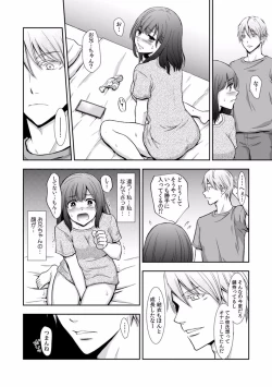 Page 96 of "Sex no Benkyou Shiyokka?" Kareshi ga Iru no ni Itoko kara Shojo wo Ubaware Zecchou Shidou 01-15
