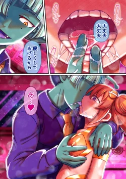 Page 25 of Fushidara Seijin ni Sarawareta Boku