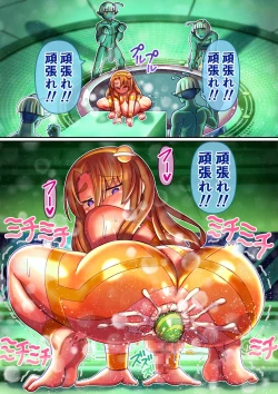 Page 41 of Fushidara Seijin ni Sarawareta Boku