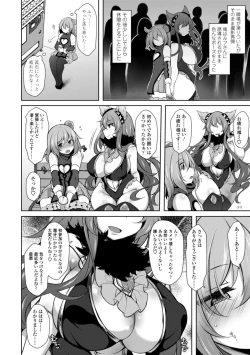 Page 88 of Harem Ijime| Harem Bullying My Only Male Child