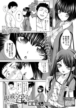 Page 65 of Shinseki Midara Ch. 01-11