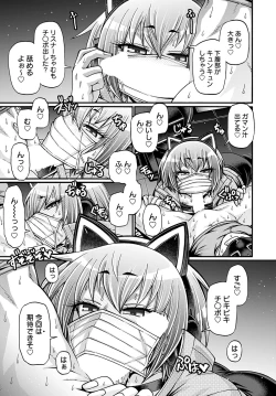 Page 127 of Gal Katsu Ch. 1-9