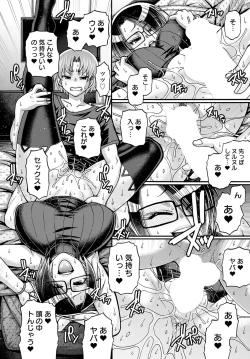 Page 148 of Gal Katsu Ch. 1-9