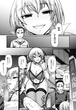 Page 45 of Gal Katsu Ch. 1-9