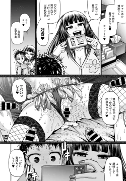 Page 6 of Gal Katsu Ch. 1-9