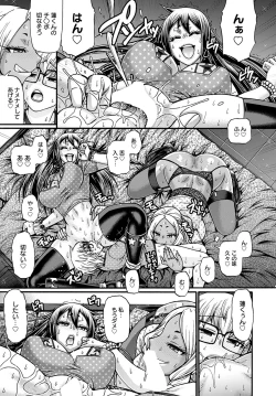 Page 89 of Gal Katsu Ch. 1-9