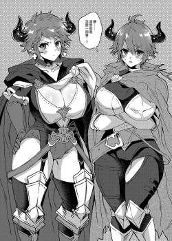 Page 7 of Kako to Ima no Yokubari Set de Onegaishimasu!! | 過去和現在的雙人丼我全都要!!