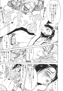 Page 156 of Hitozuma wo Meshiagare Shuchi hen